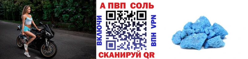 Купить A-PVP COCAIN АМФЕТАМИН МЕФ Каннабис ГАШ Зеленогорск