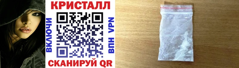 АМФЕТАМИН VHQ Зеленогорск