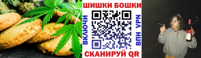 Купить Зеленогорск Печенье с ТГК конопля