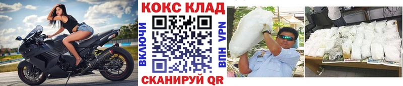 Купить  Зеленогорск  COCAIN 98% 