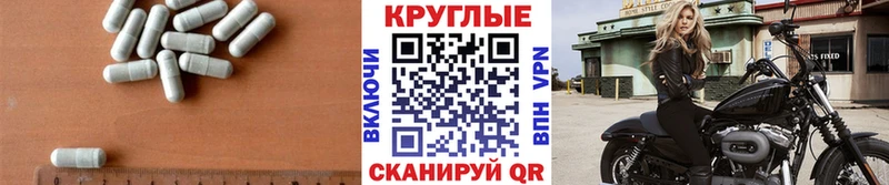 Купить  Зеленогорск  Экстази 250 мг 