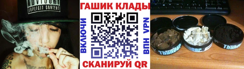 ГАШ VHQ  Купить закладки  Зеленогорск 