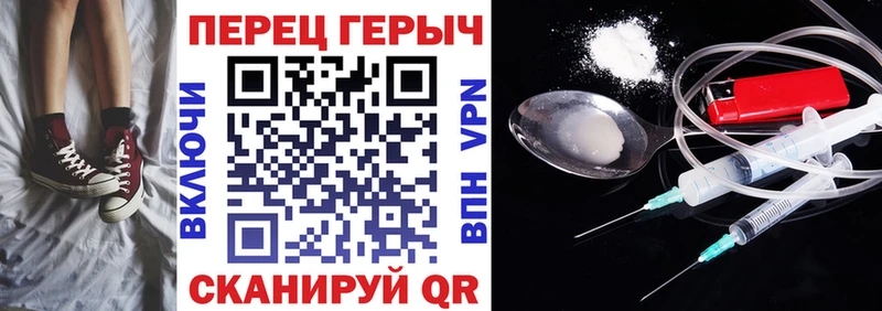 Купить закладки  Зеленогорск  Героин афганец 