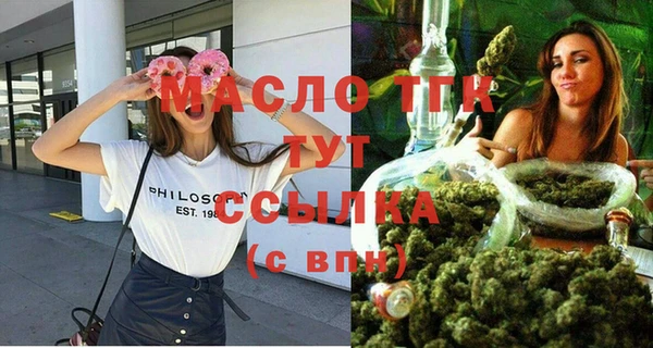 первитин Красноперекопск