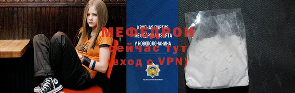 первитин Красноперекопск