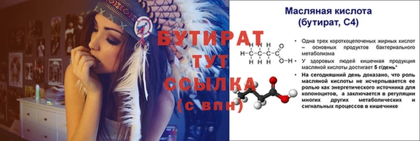 винт Краснослободск