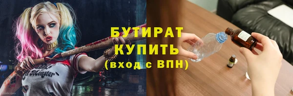винт Краснослободск