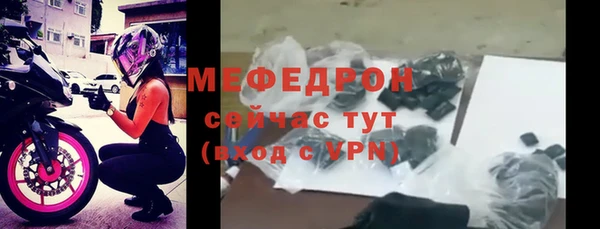 первитин Красноперекопск