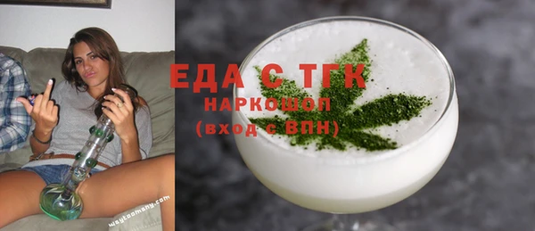 винт Краснослободск