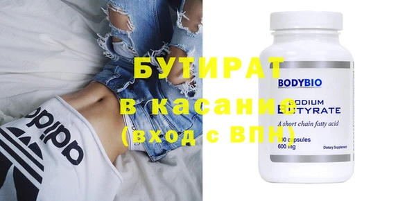 первитин Красноперекопск