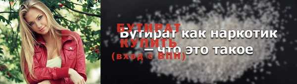 первитин Красноперекопск
