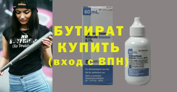 винт Краснослободск