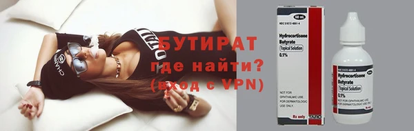 первитин Красноперекопск
