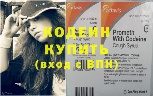 винт Краснослободск