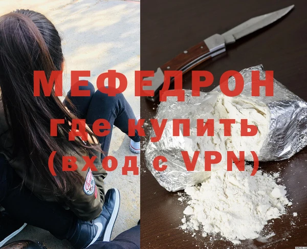 винт Краснослободск