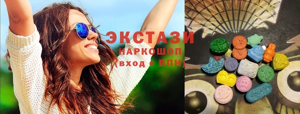 первитин Красноперекопск