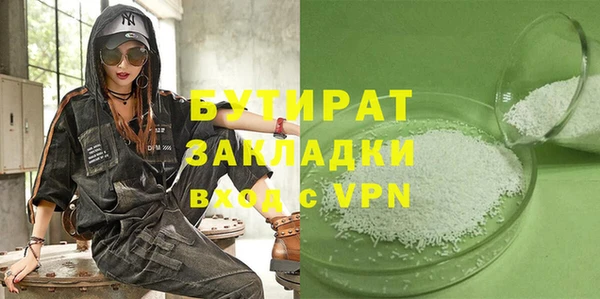 винт Краснослободск