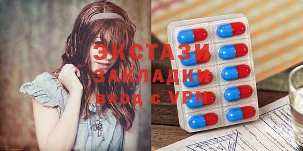 первитин Красноперекопск