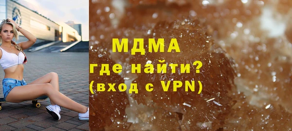 первитин Красноперекопск