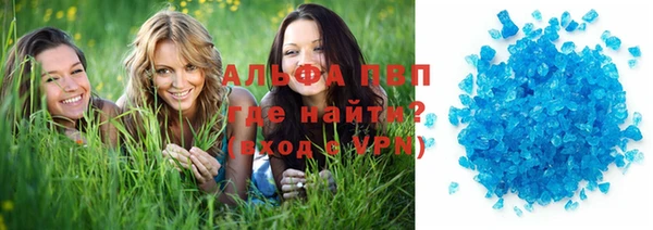винт Краснослободск