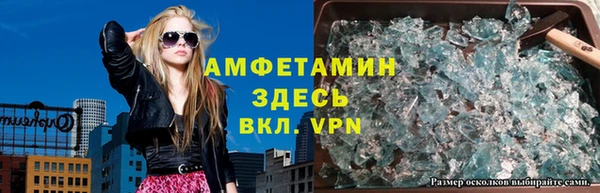 первитин Красноперекопск
