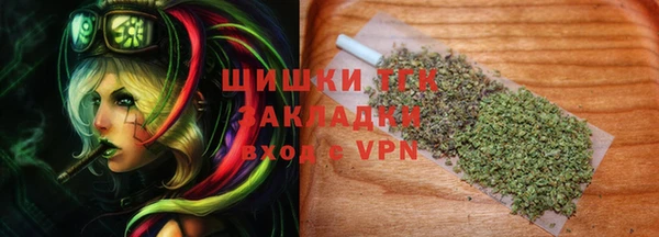первитин Красноперекопск