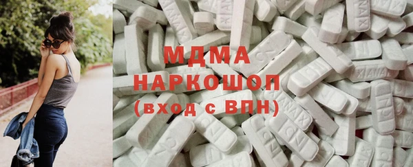 первитин Красноперекопск
