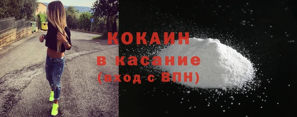 первитин Красноперекопск