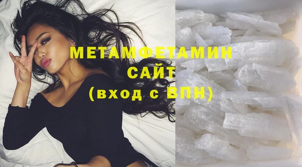 первитин Красноперекопск