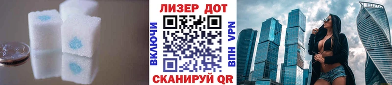 ЛСД экстази ecstasy  Купить  Зеленогорск 