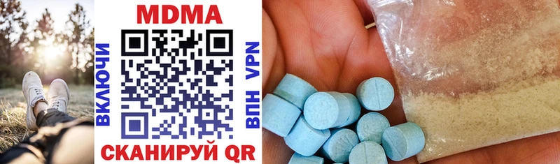 MDMA Molly  Купить  Зеленогорск 