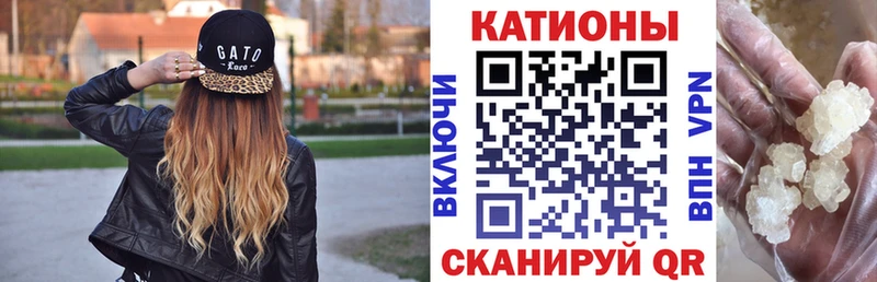 МЯУ-МЯУ mephedrone  Купить где  Зеленогорск 
