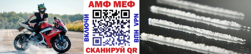 Метамфетамин витя  Купить где  Зеленогорск 