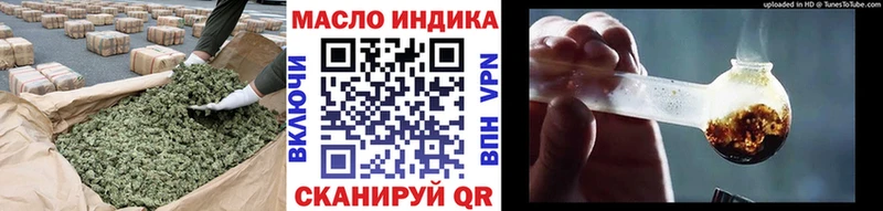 Дистиллят ТГК концентрат Купить Зеленогорск